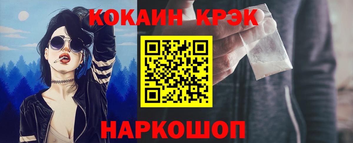 Кокаин Перу Ревда
