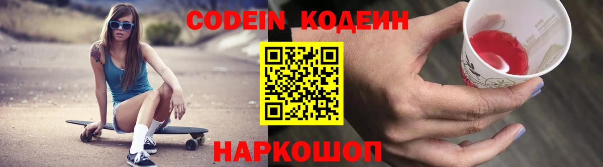 COCAIN Ревда