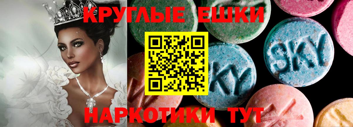 ЭКСТАЗИ VHQ Ревда