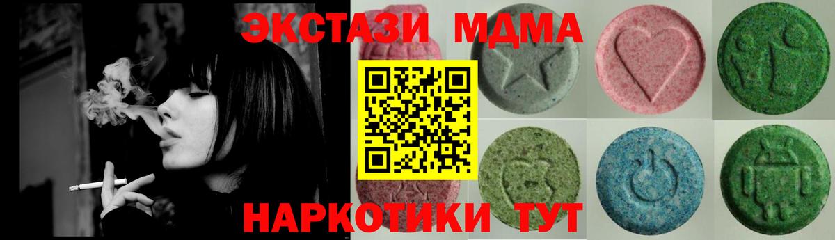 Каннабис  Кокаин  Ревда  Мефедрон кристаллы  ГАШ  Вход с VPN 
