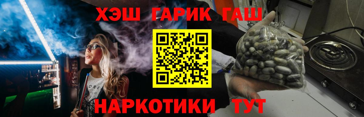 ГАШ Ice-O-Lator Ревда