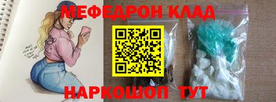 марки nbome Обнинск