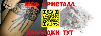 марки nbome Обнинск