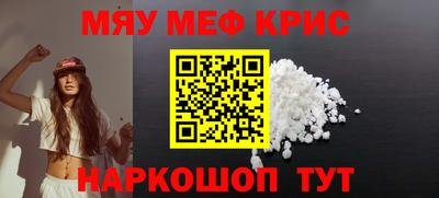 марки nbome Обнинск