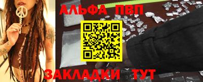 а пвп мука Обь