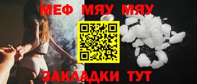а пвп мука Обь