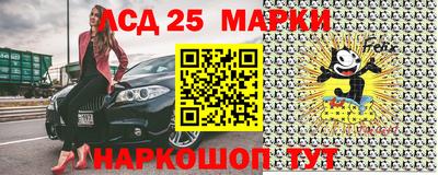 марки nbome Обнинск