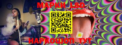 марки nbome Обнинск