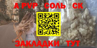 а пвп мука Обь