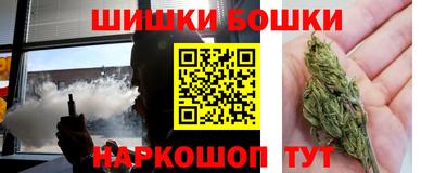 марки nbome Обнинск