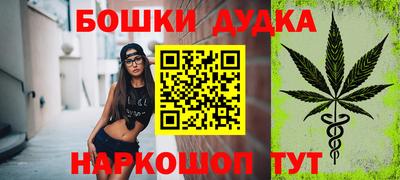 марки nbome Обнинск