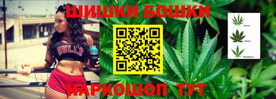 марки nbome Обнинск