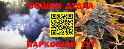 марки nbome Обнинск