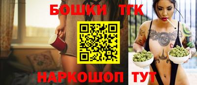 марки nbome Обнинск