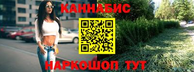 марки nbome Обнинск