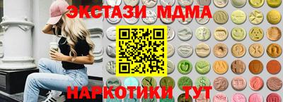 экстази Нягань