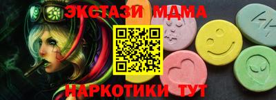 марки nbome Обнинск