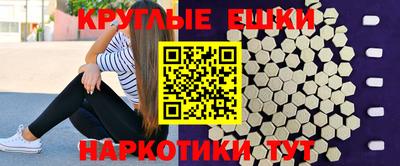 экстази Нягань