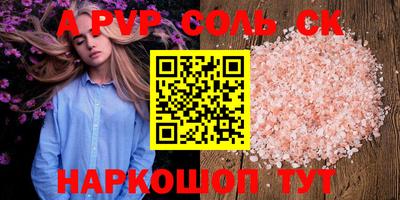 марки nbome Обнинск