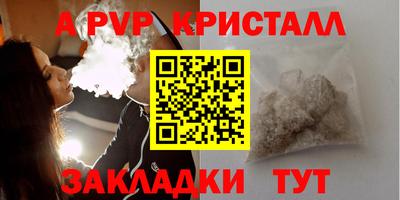 марки nbome Обнинск