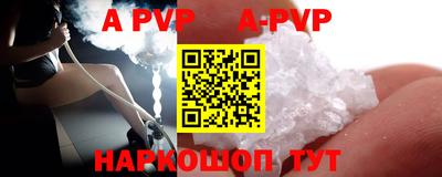 марки nbome Обнинск