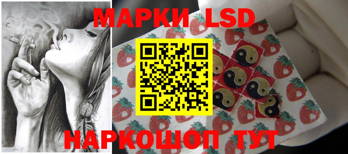 Ревда  Лсд 25 экстази кислота  LSD-25 экстази кислота  Вход с VPN 