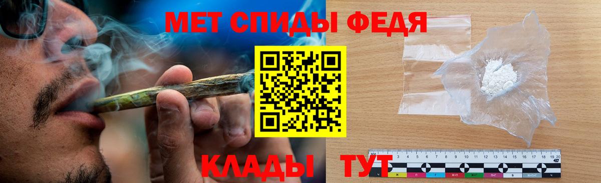 Метамфетамин кристалл  Вход с VPN  Ревда  Метамфетамин кристалл 