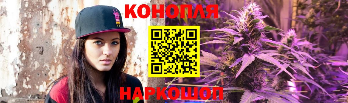 Канабис ГИДРОПОН Ревда